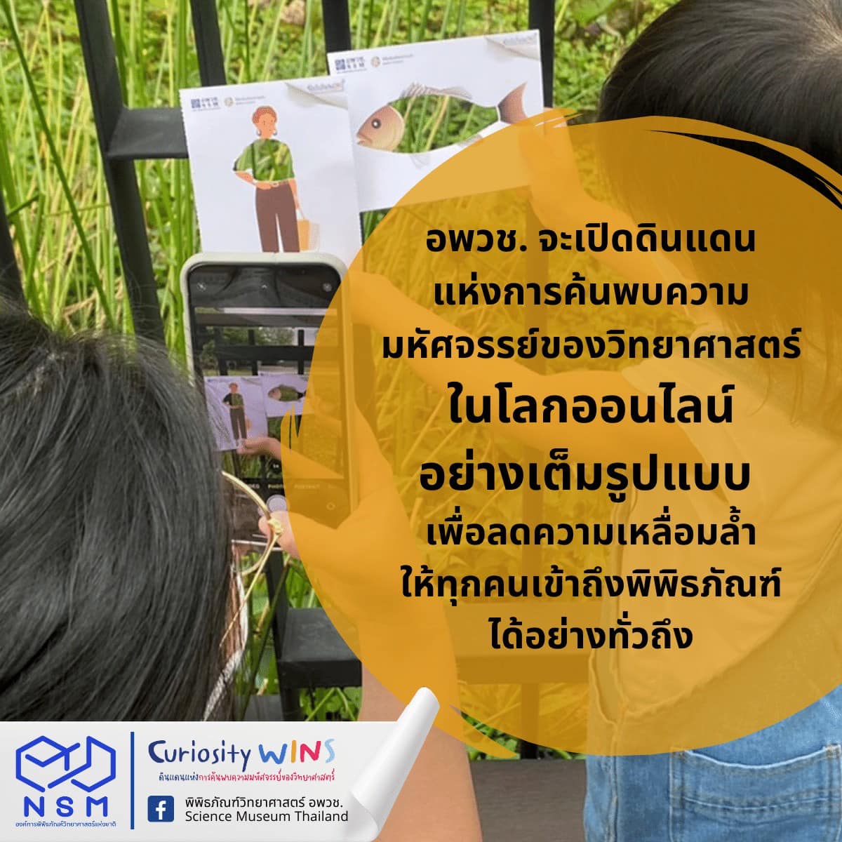 307659611 483116377191354 3407669779679329269 n