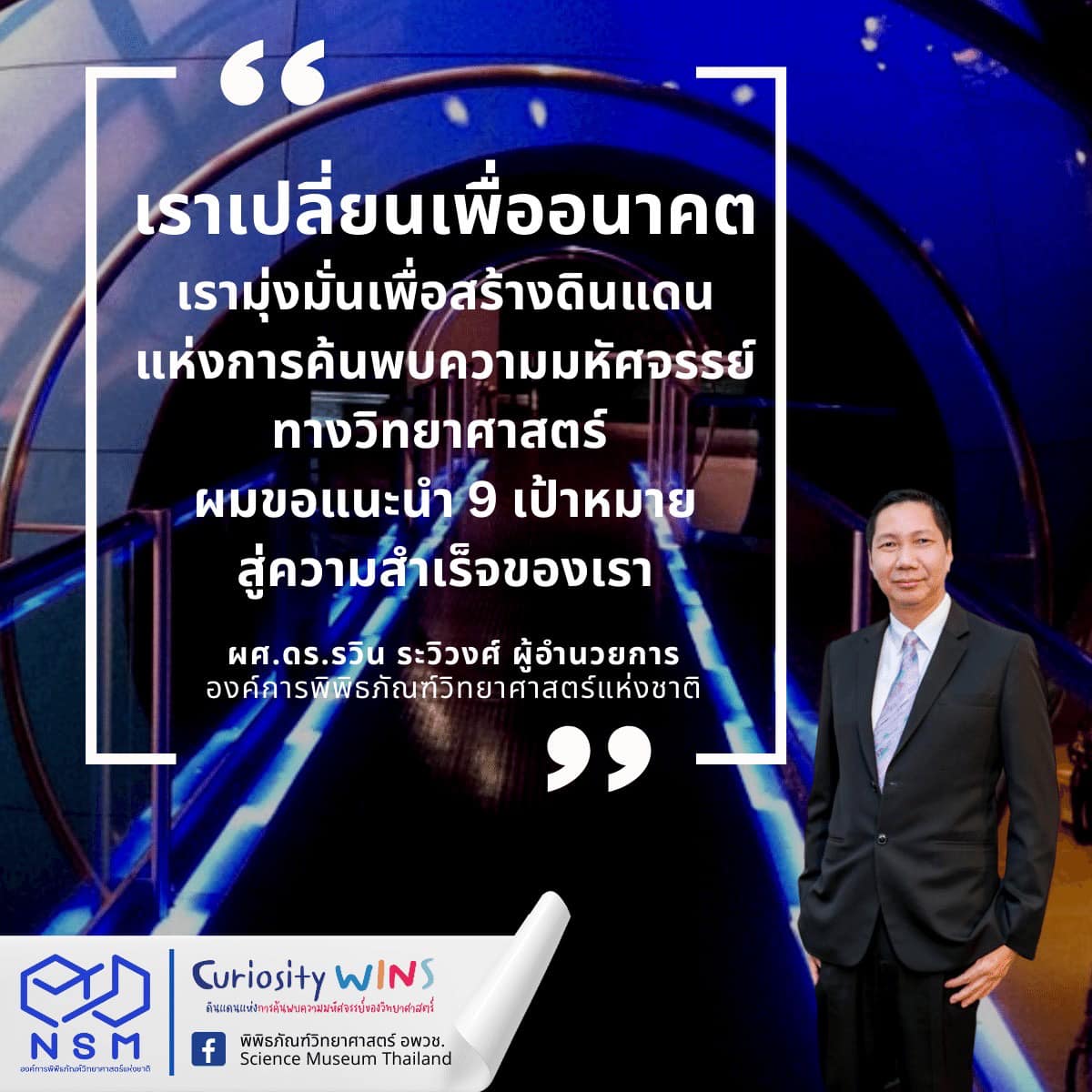 307685268 483116383858020 2681402526225031543 n