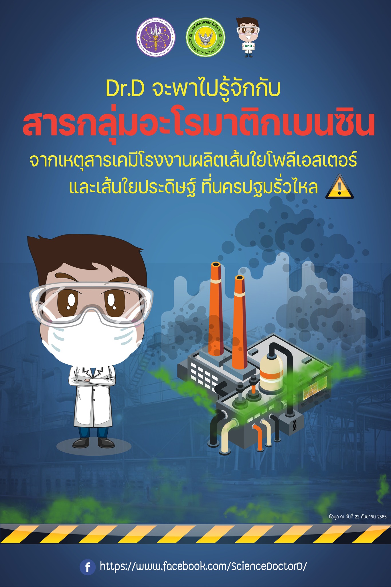 308351692 485829373553456 8722445856054901762 n