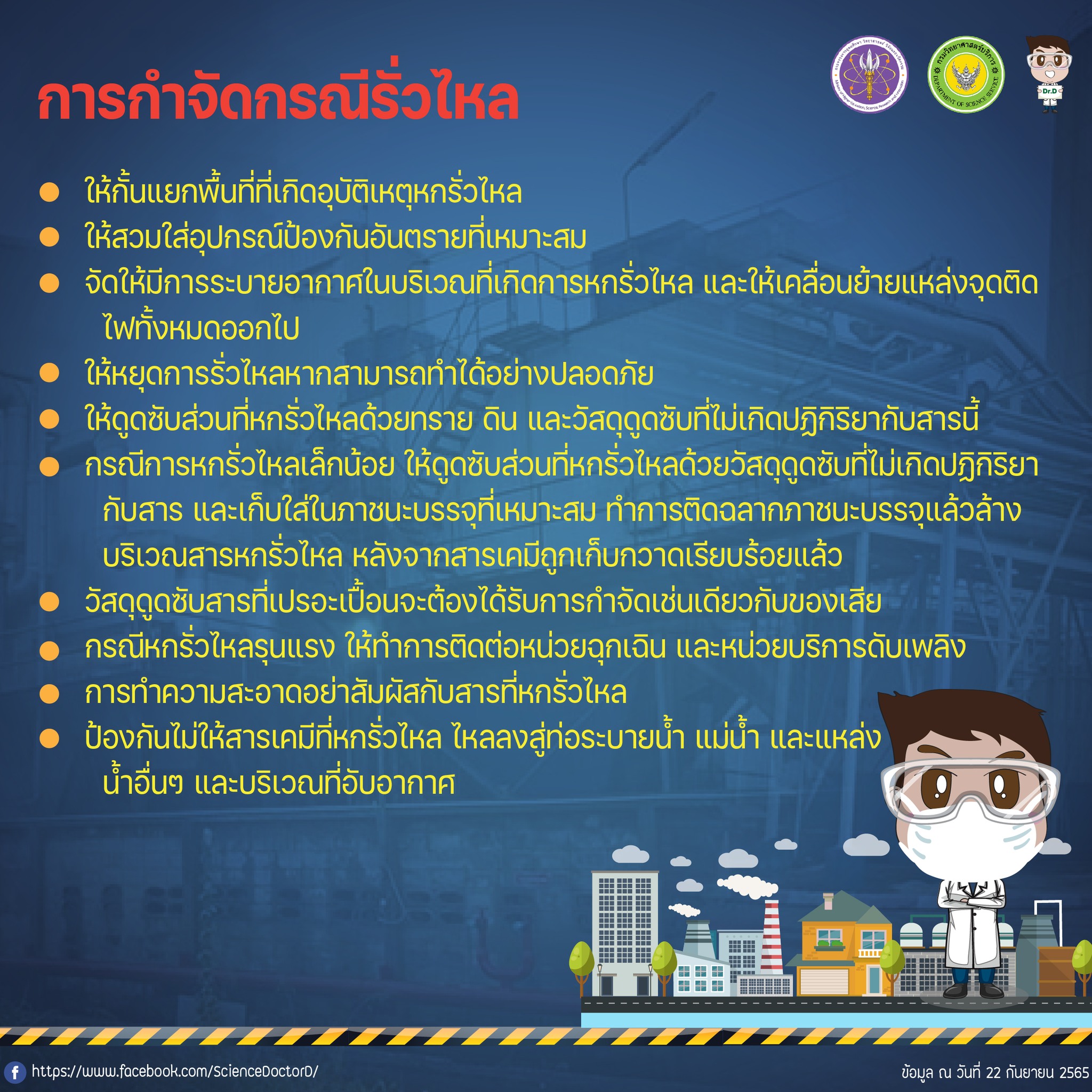 308354990 485829686886758 5226774767590562386 n