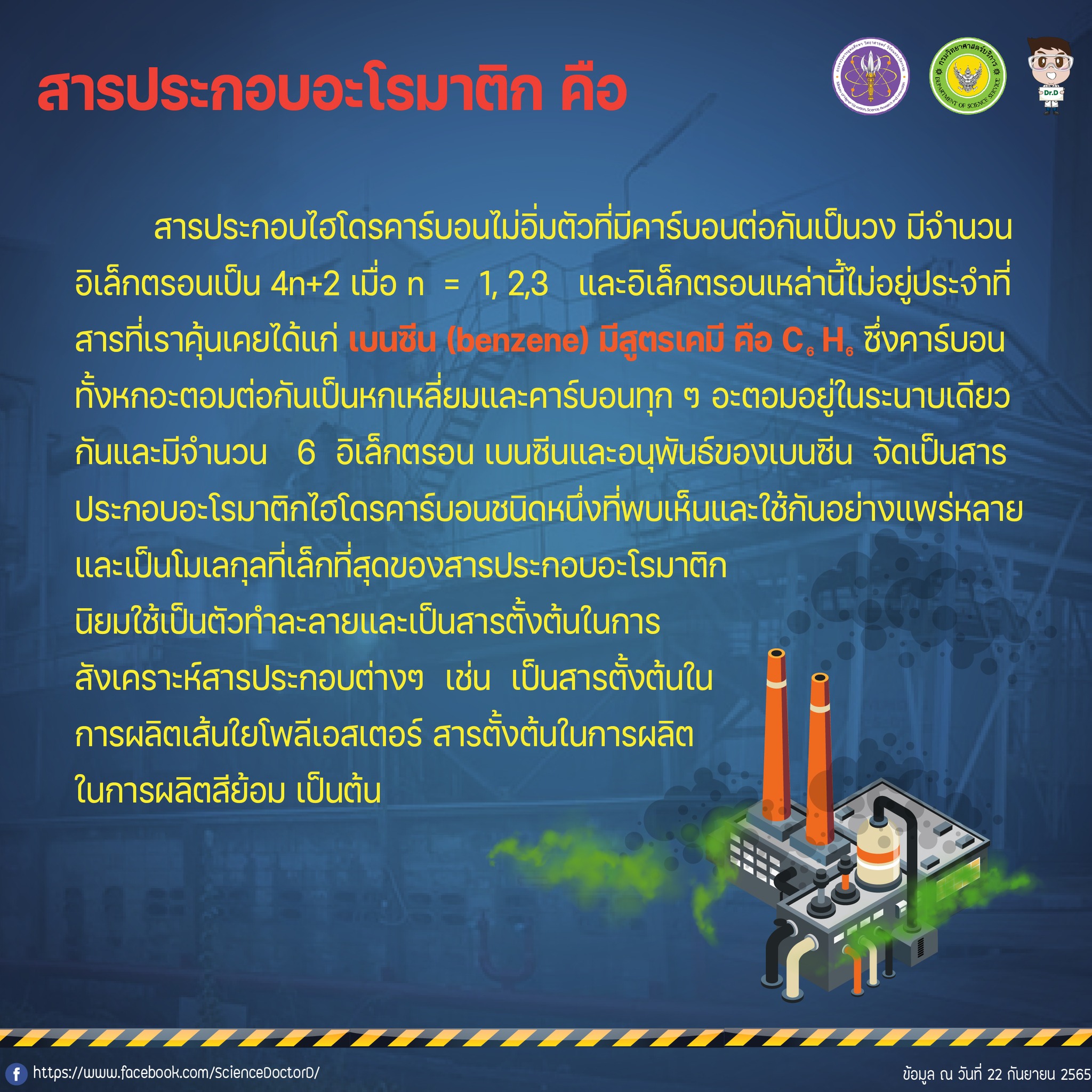 308408816 485829433553450 2013866558630497269 n