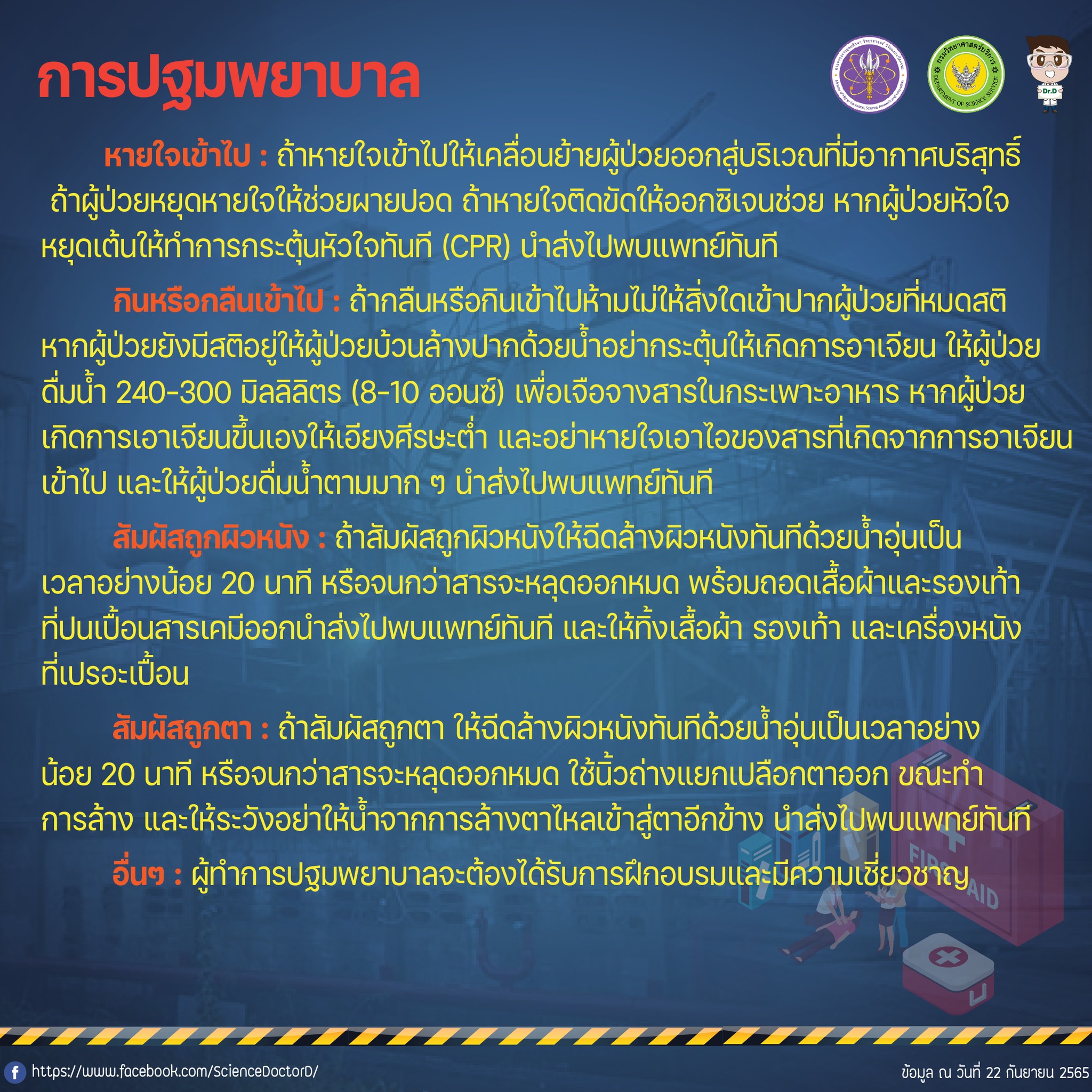 308448144 485829723553421 2724787799481756033 n