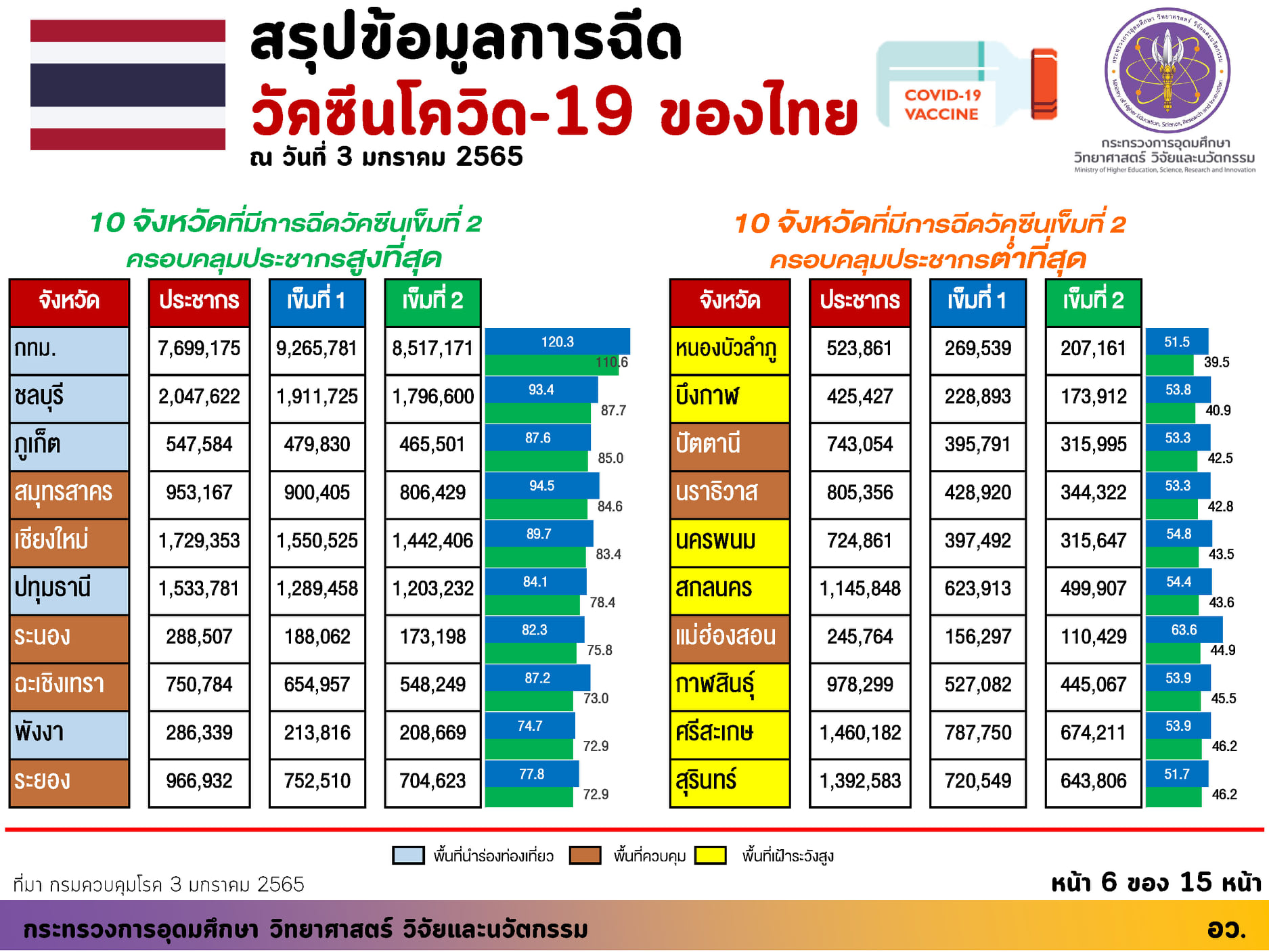 271101522 4524468127678724 6386859494134363306 n