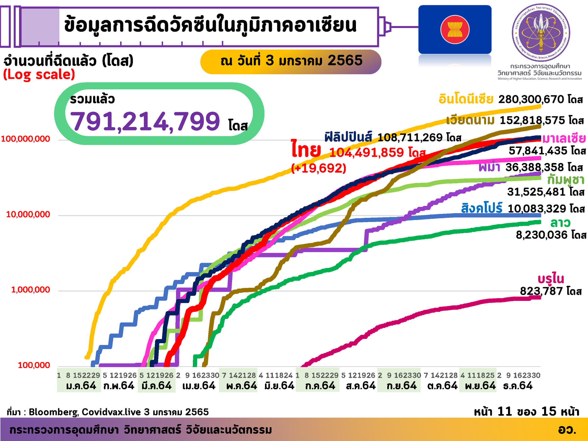271106390 4524468724345331 8083090747221366880 n