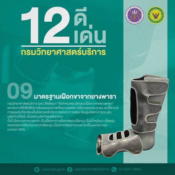 269782592 5087874734585532 8274051880187101015 n