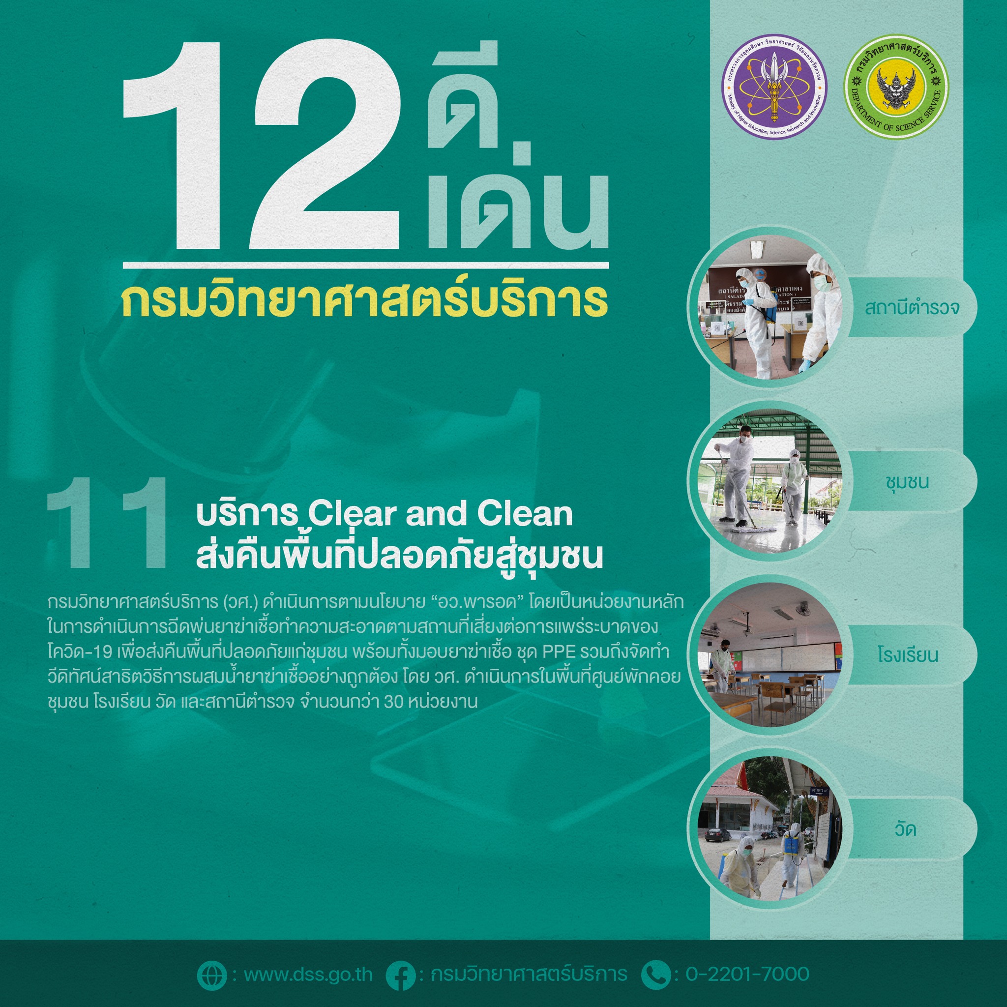 269906658 5087883491251323 7762110342580744542 n