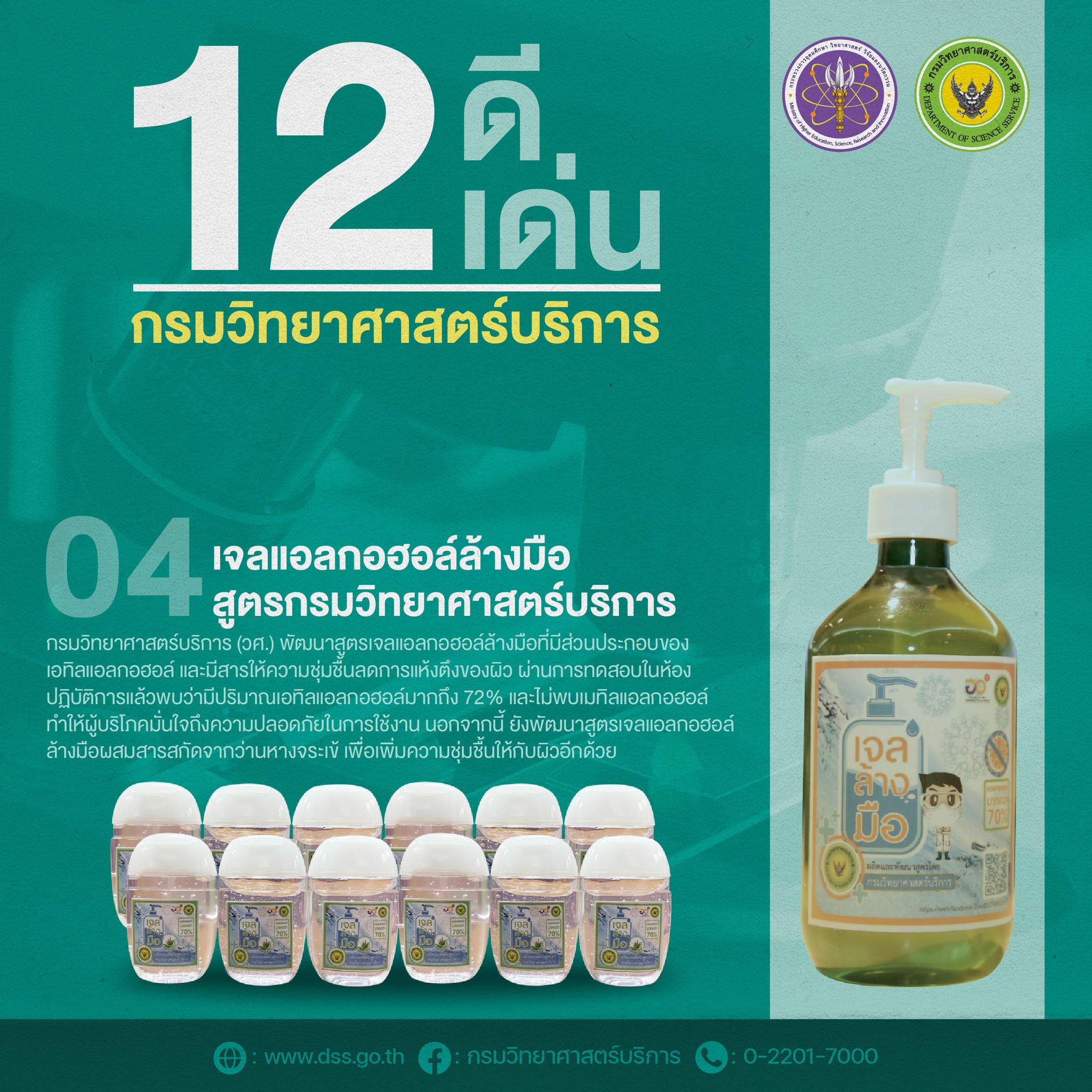 269908399 5087817231257949 8208148478586458575 n