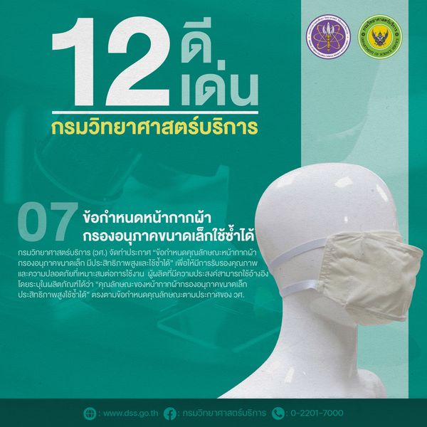 269986468 5087858474587158 8271412035683065007 n