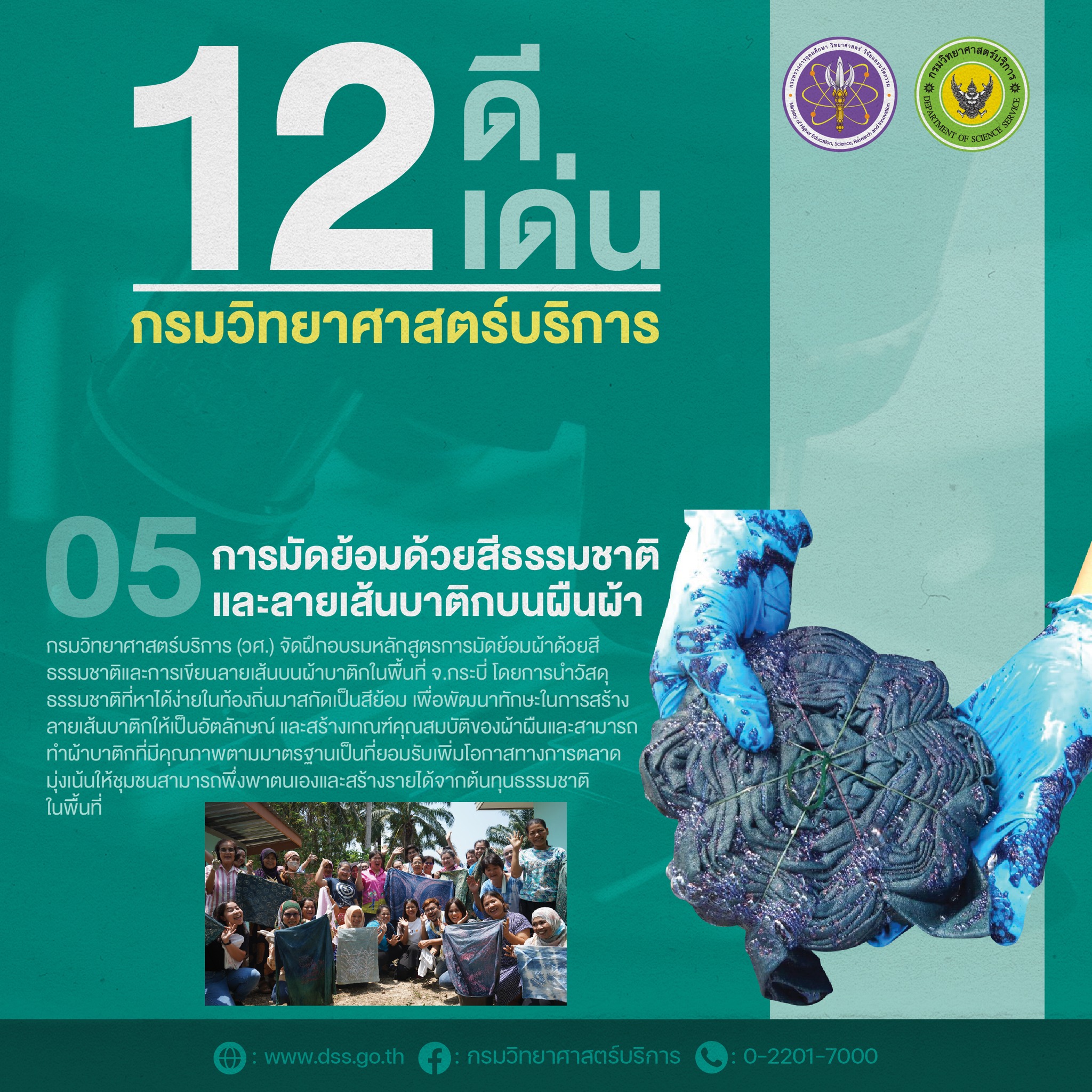 270049337 5087833441256328 3102767747509984402 n