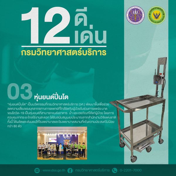 270060309 5087817201257952 1701295746917936565 n