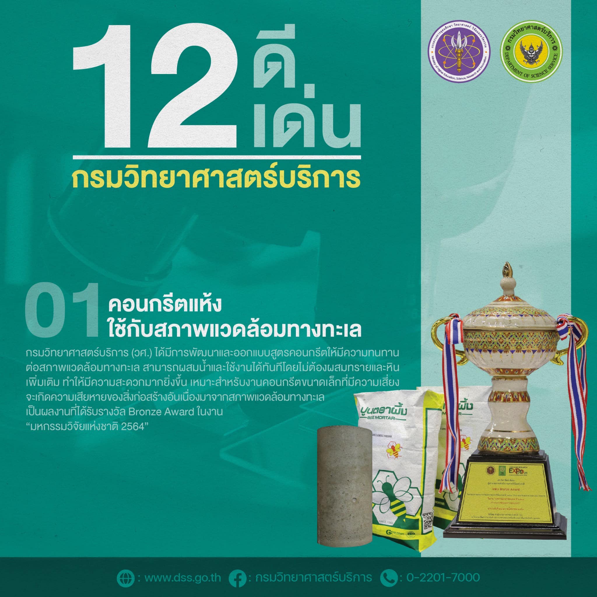 270060312 5084967004876305 8530110616691148393 n