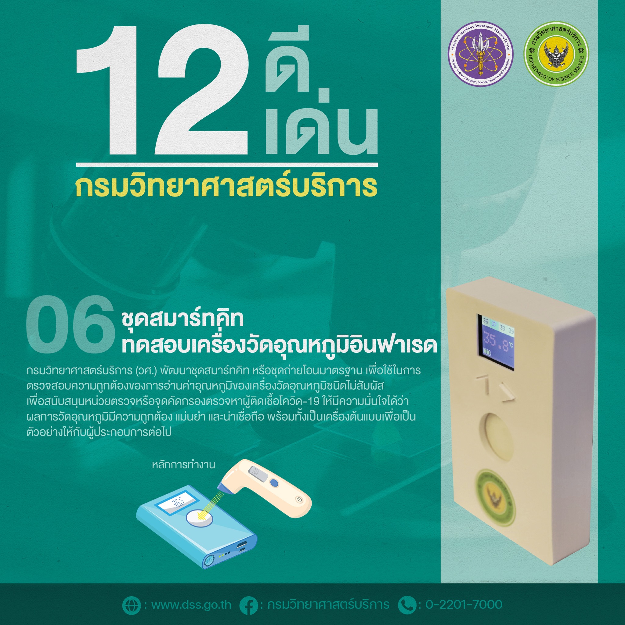 270063104 5087833271256345 8174541104637212312 n