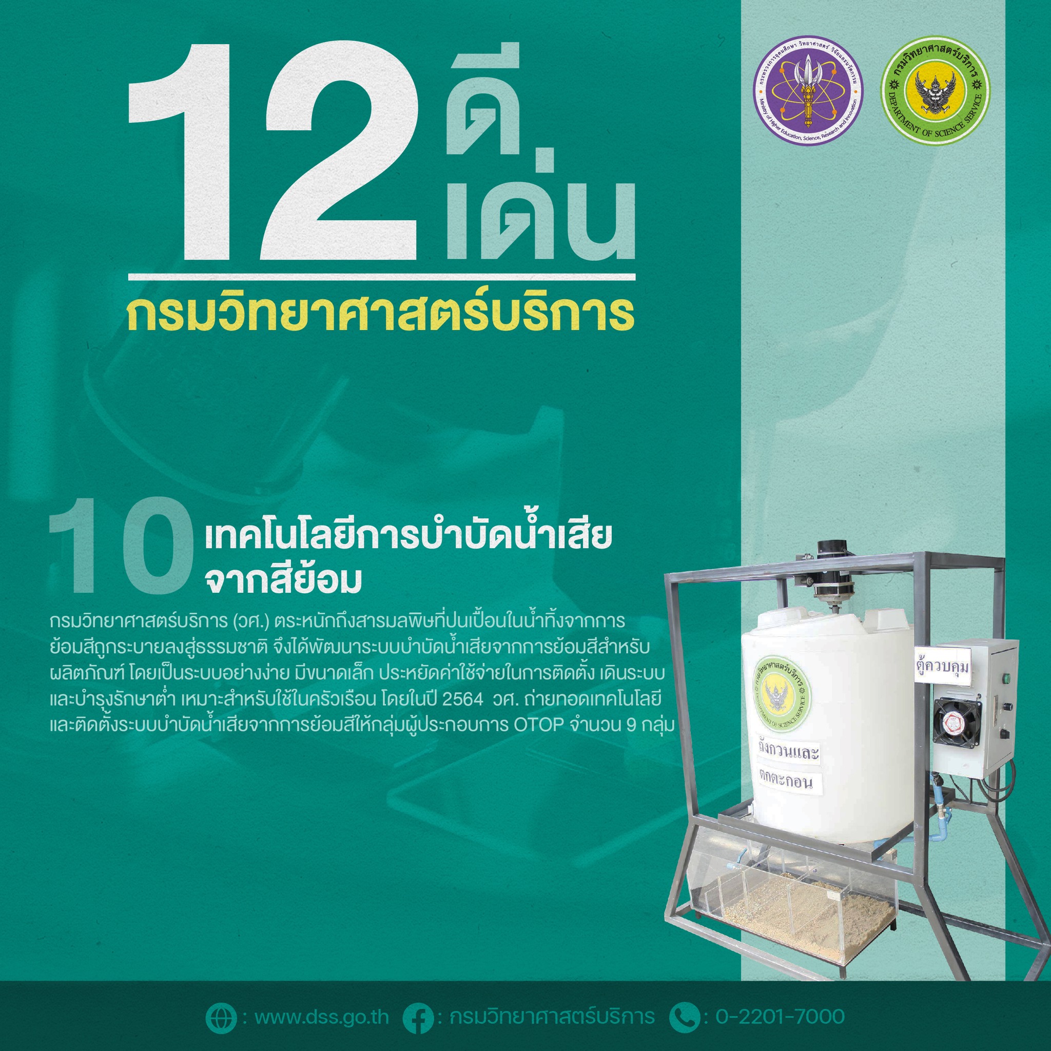 270112830 5087874701252202 1934304402594488984 n