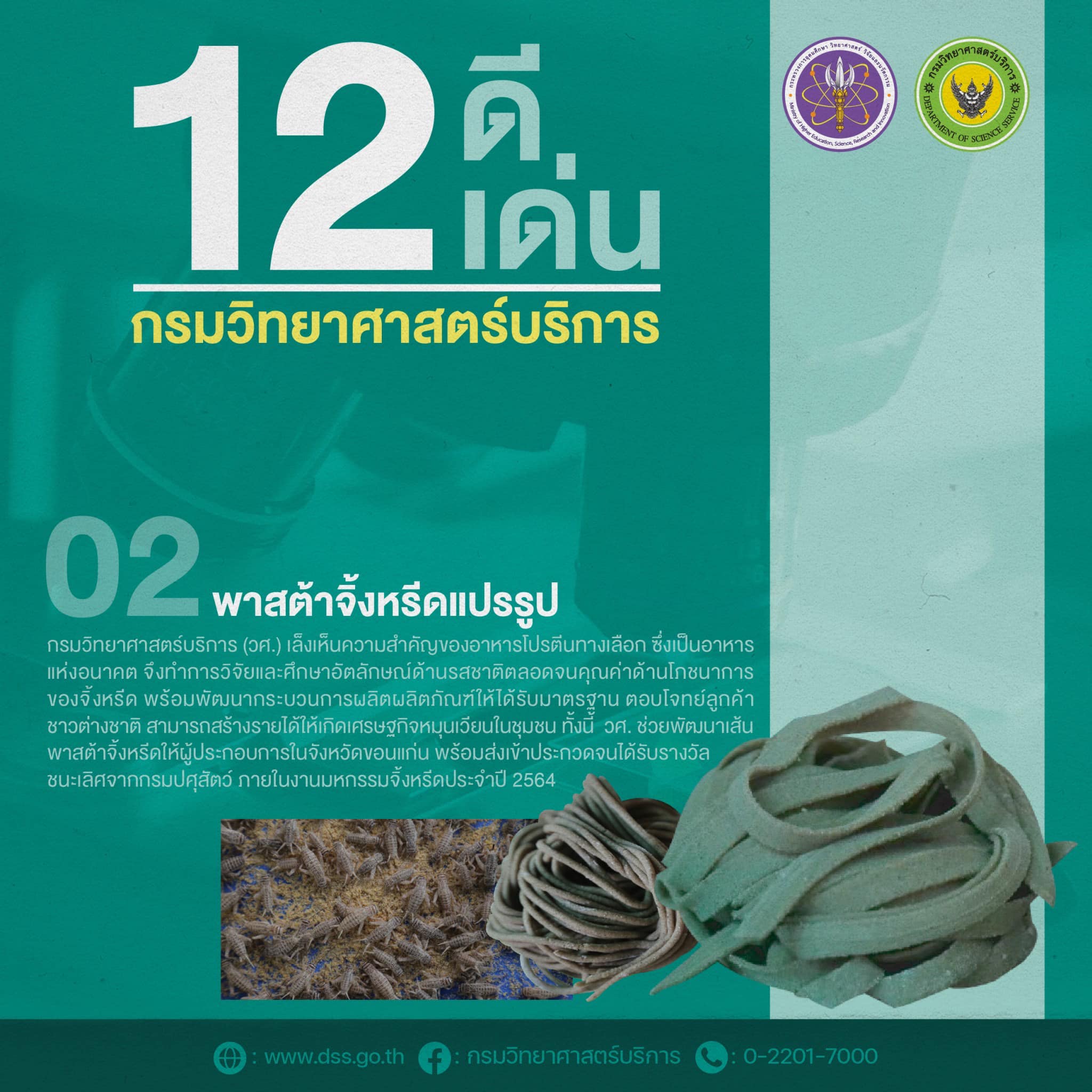 270276008 5084967031542969 6673462960199933342 n