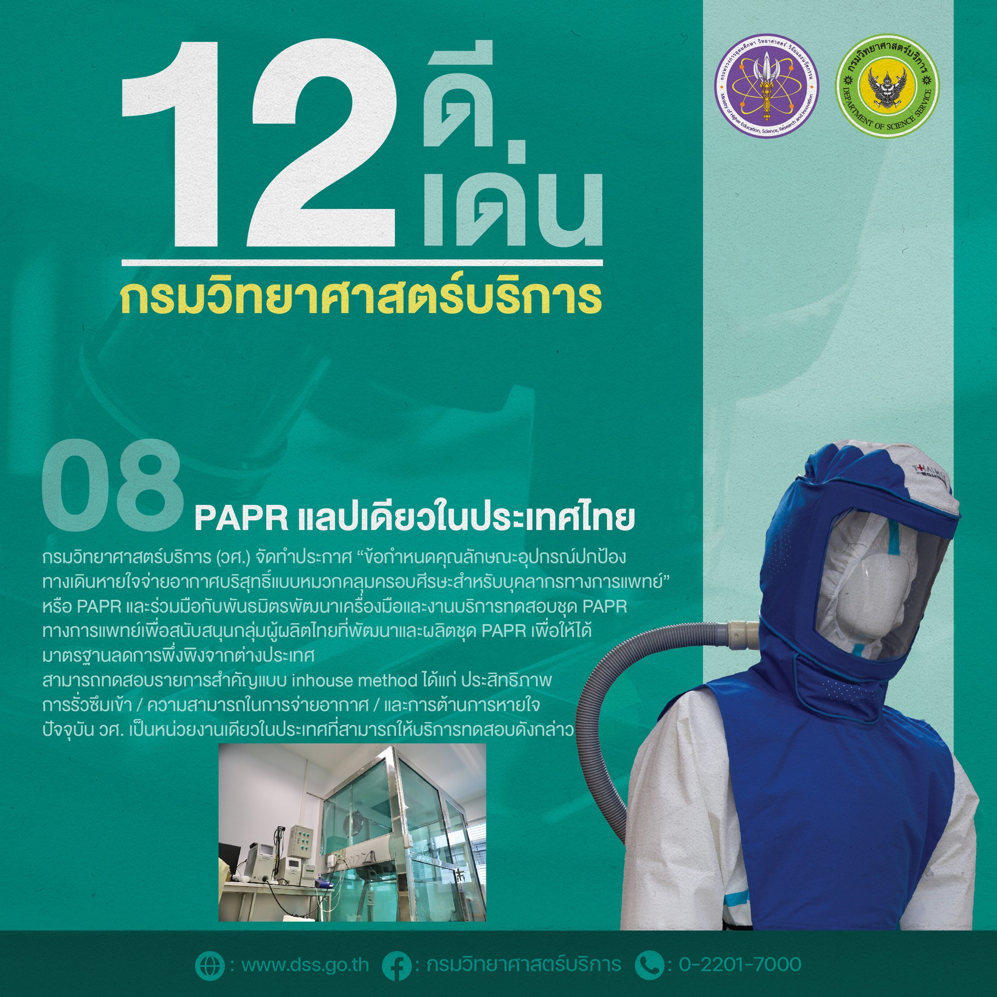 270774565 5087858517920487 4666406992926177577 n