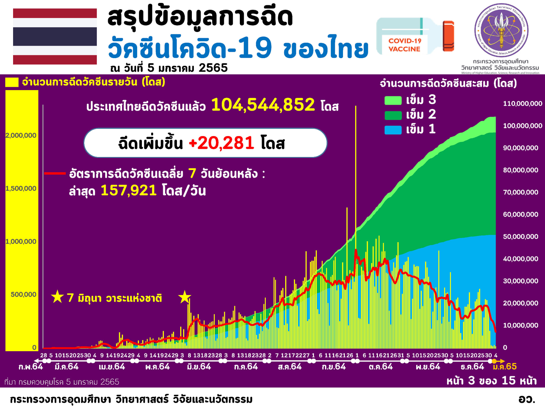 271055037 4531922046933332 1302029503634456675 n