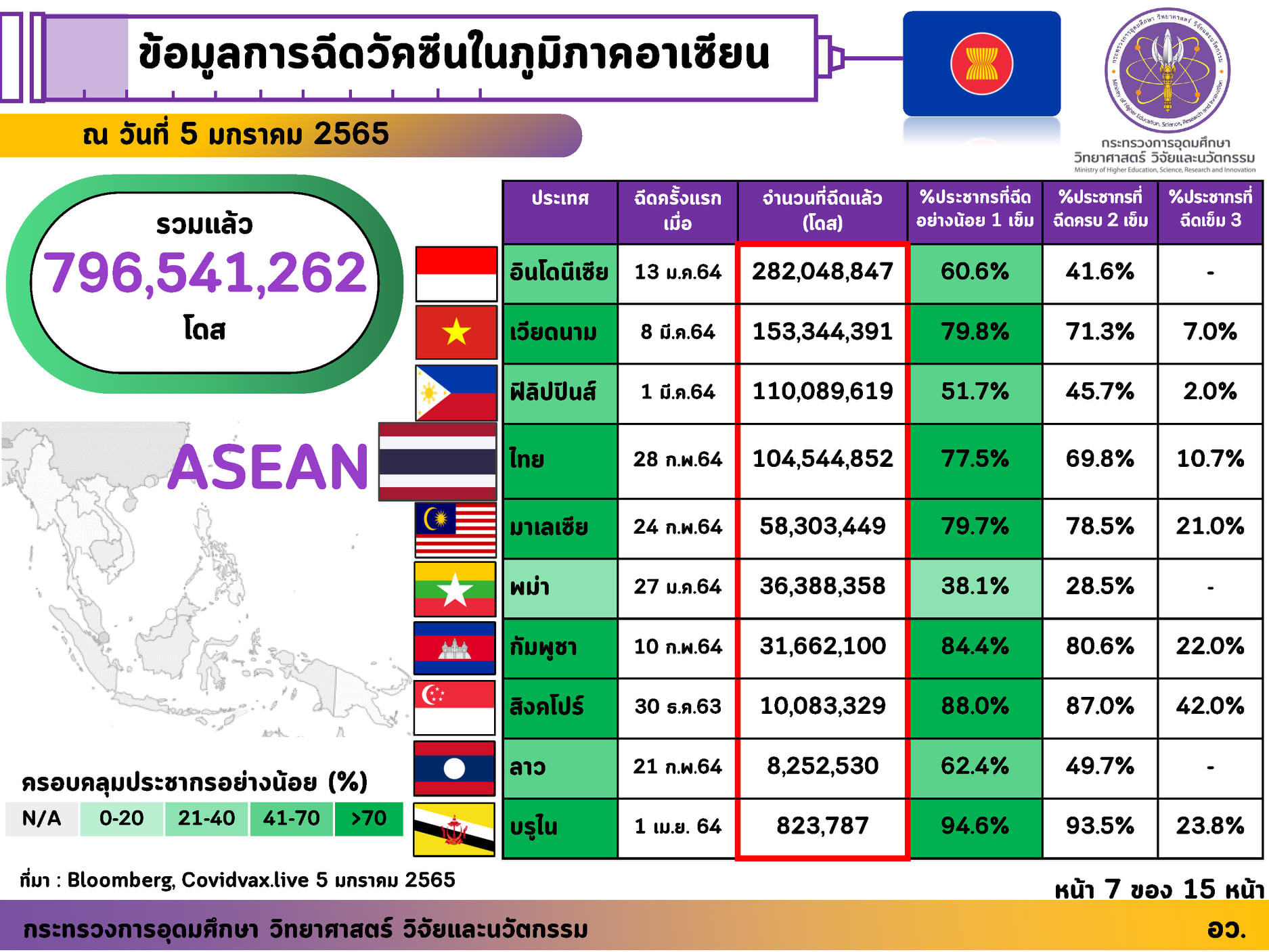 271134910 4531922406933296 5929987769320926634 n