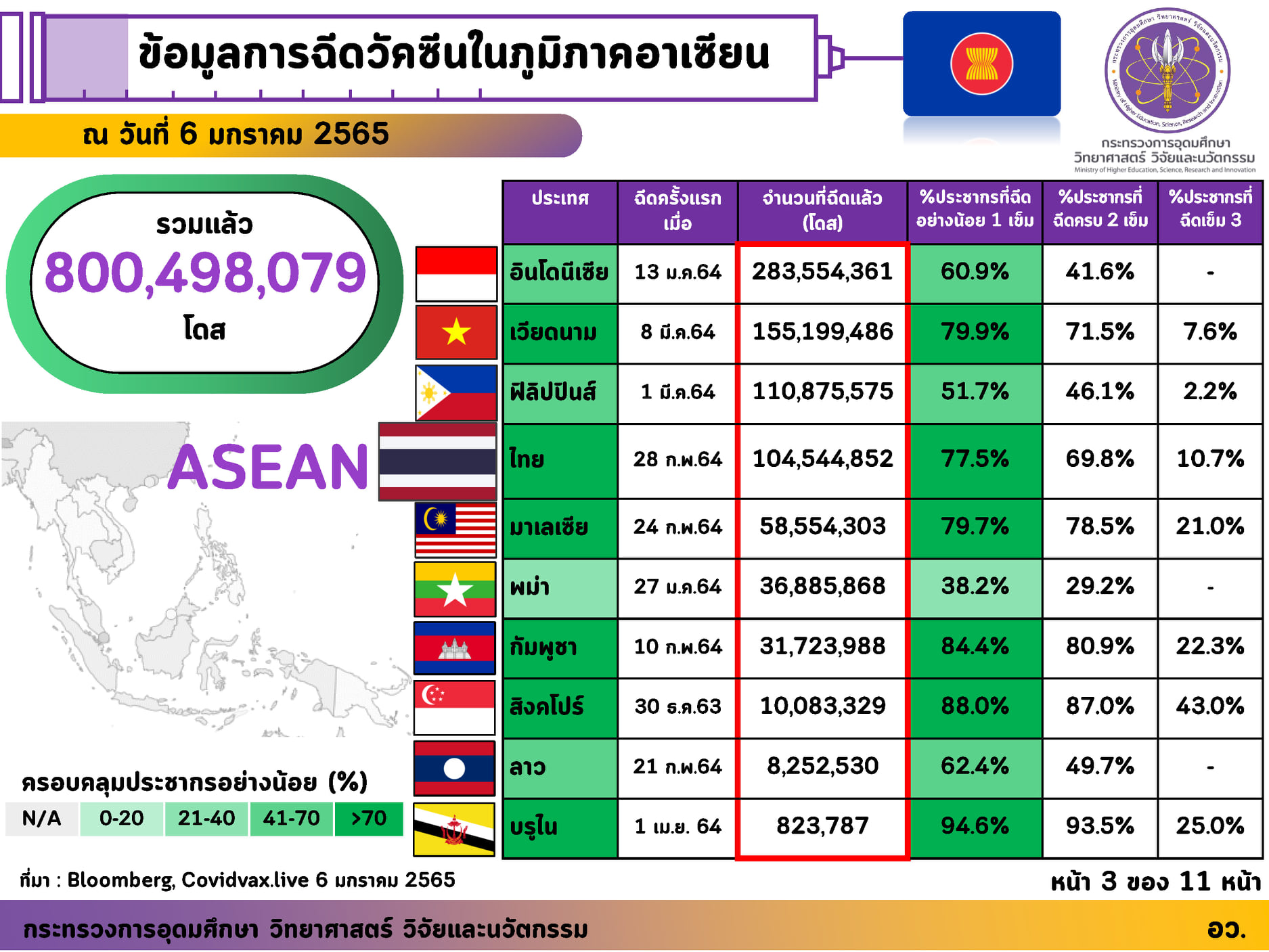 271417098 4533712243420979 8569657344037155590 n