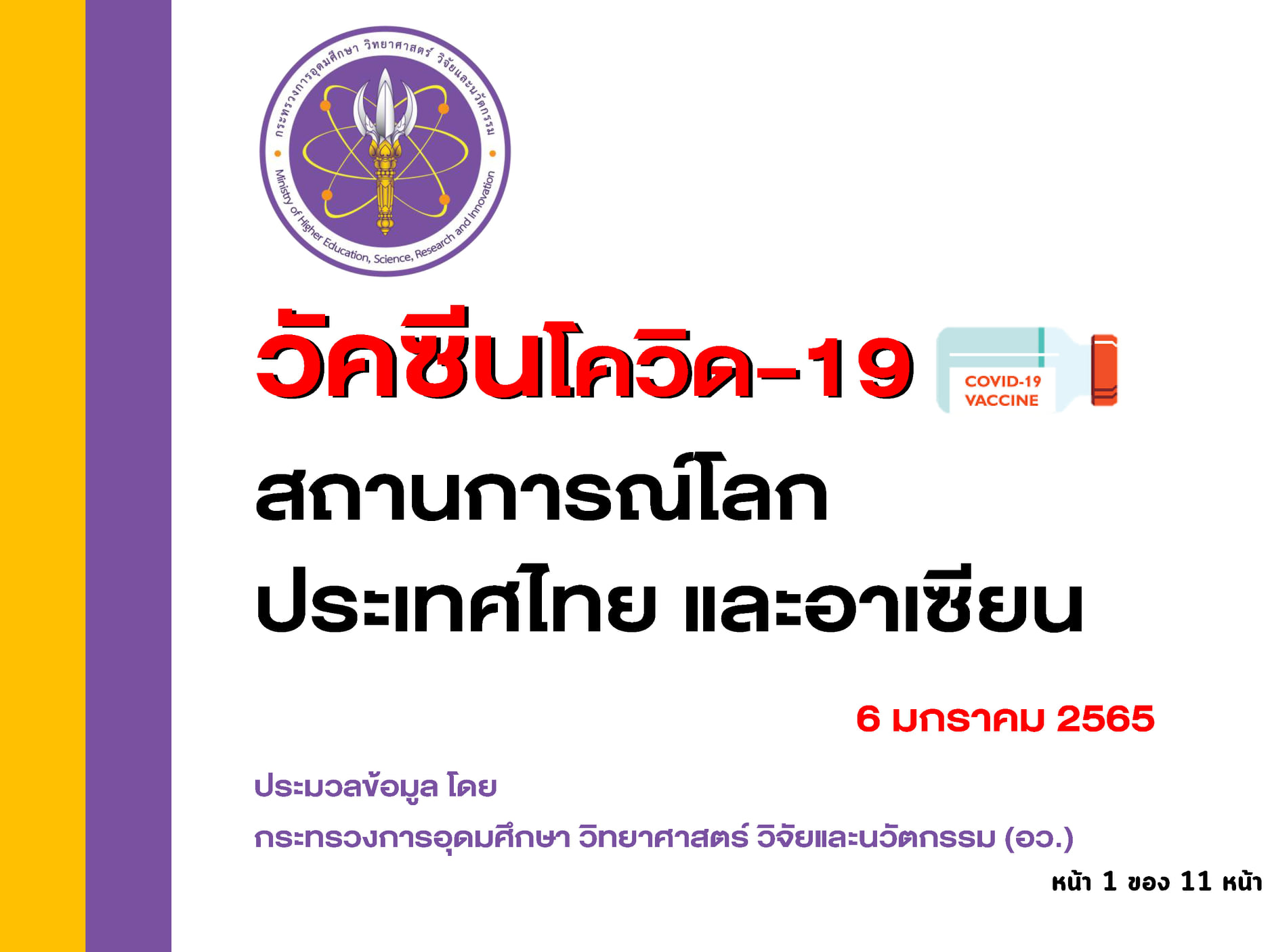 271486692 4533712216754315 5056748175199995343 n