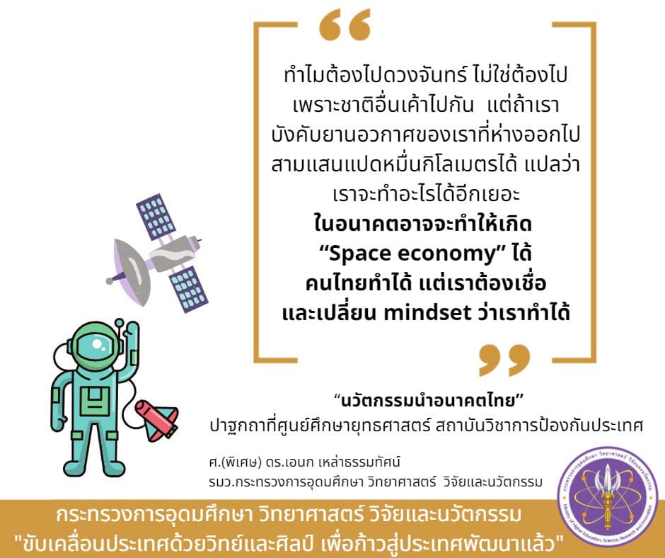 271059895 5374950279198675 5320473257340335534 n