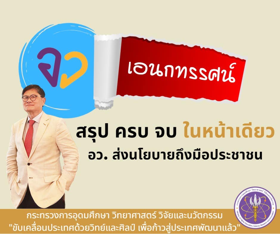 271201836 5374950262532010 1777481688232726650 n