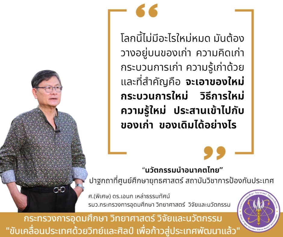 271497969 5374950342532002 3874824980028903323 n