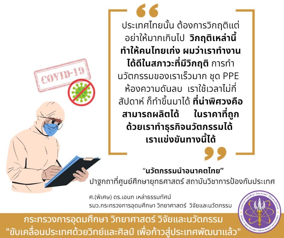 271548653 5374950362532000 2629705480306818230 n