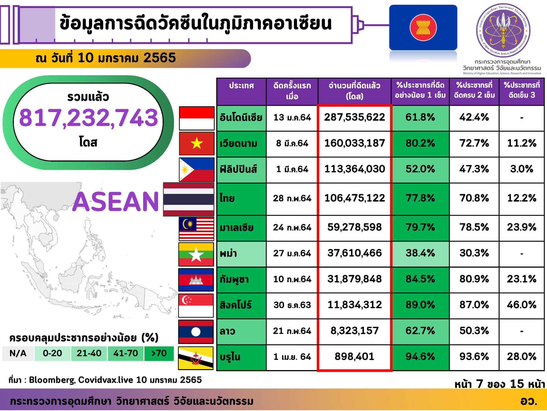 271748642 4545052952286908 8424811317101036984 n