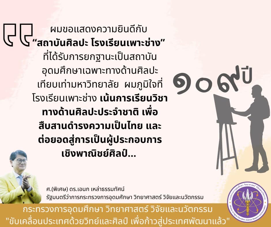 271593956 5384856304874739 6638075407177767597 n