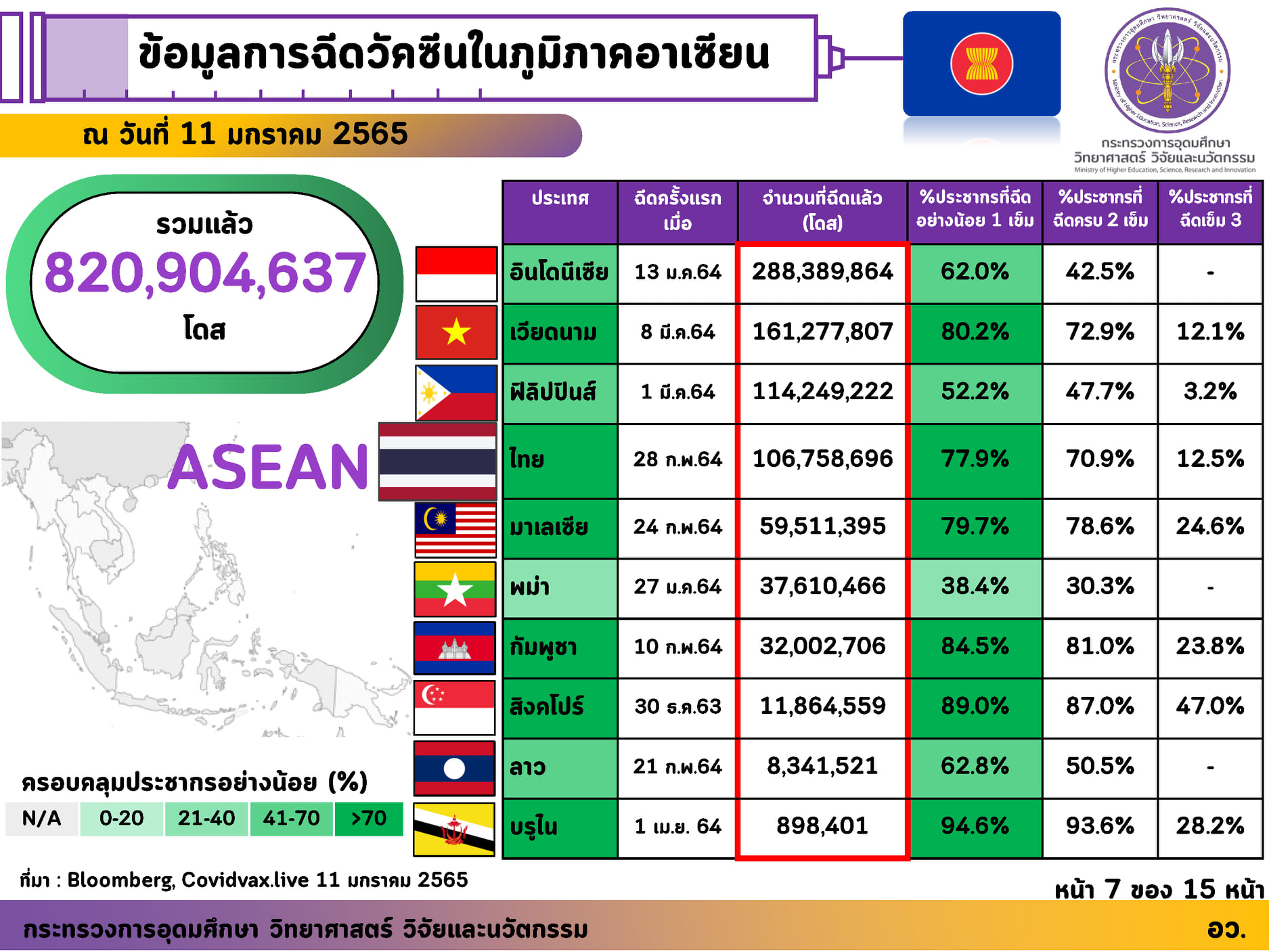 271735457 4547829272009276 4249345694044023762 n
