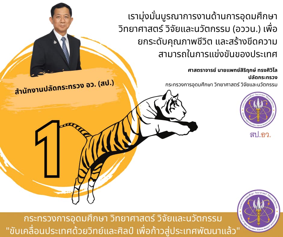 271692831 5390163517677351 5378956555205294315 n