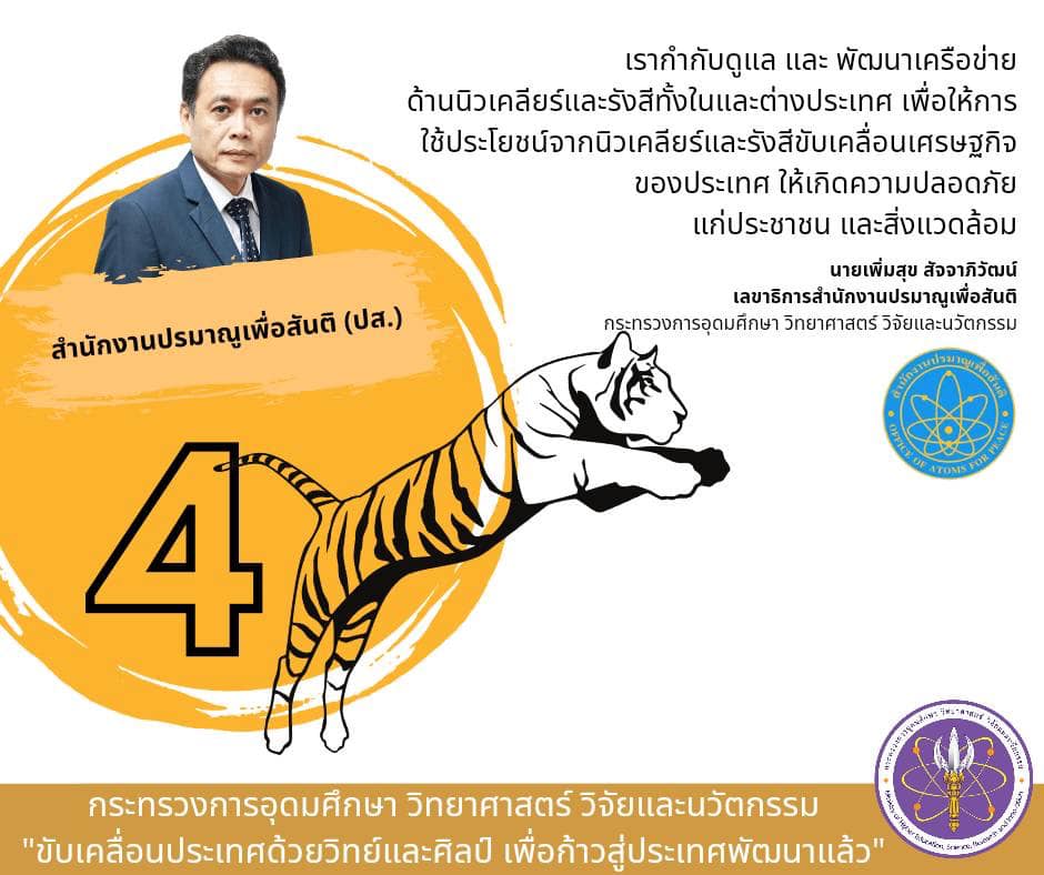 271859253 5390163634344006 4545830023078661194 n