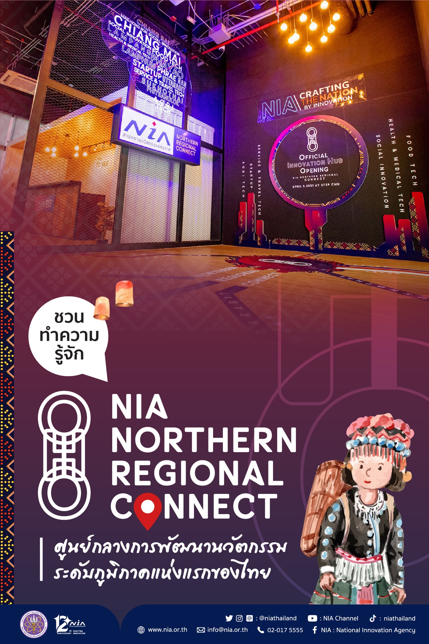 271237289 4698804733490149 676711096710657255 n