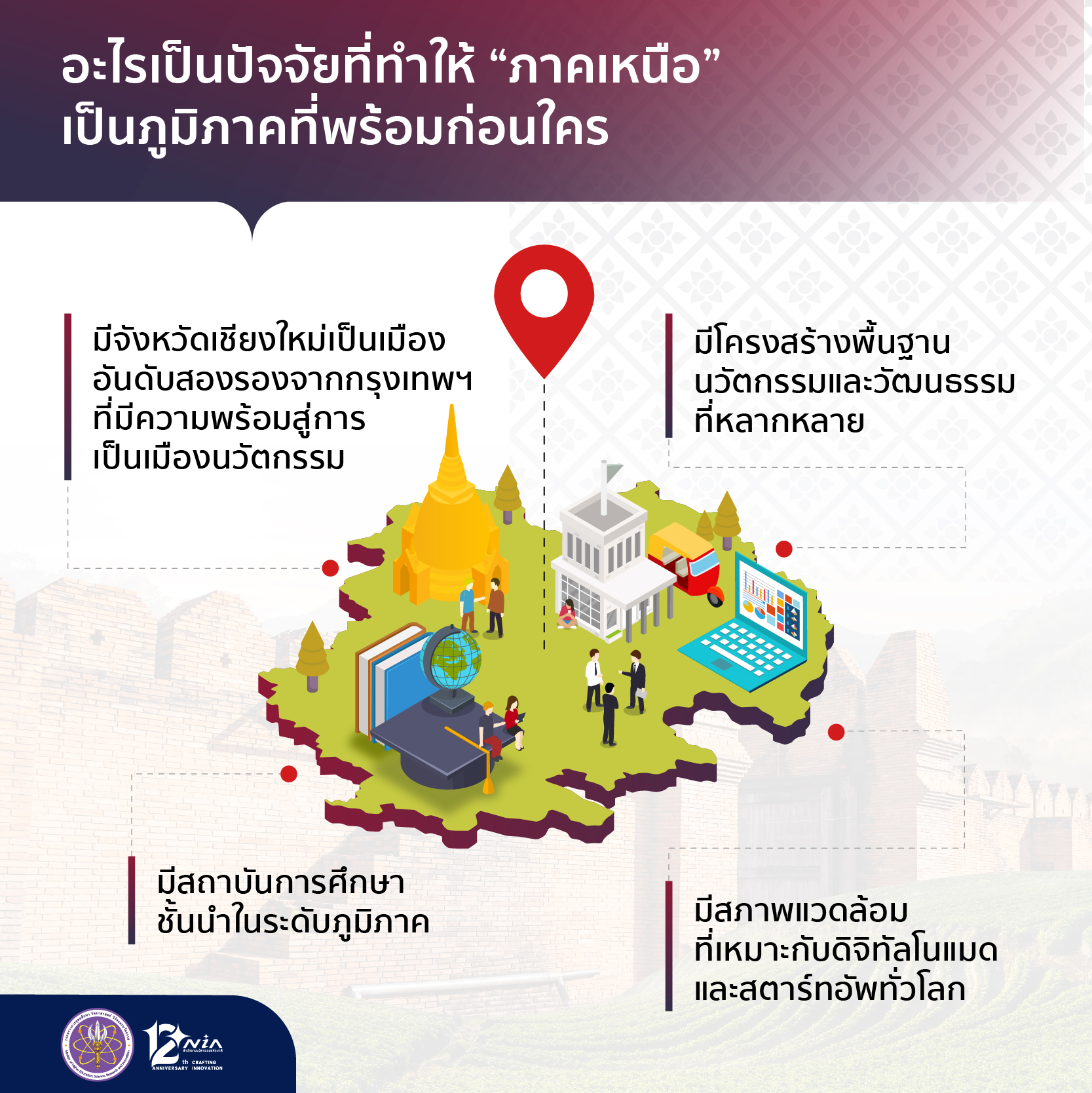 271301871 4698804306823525 7746943501070447652 n