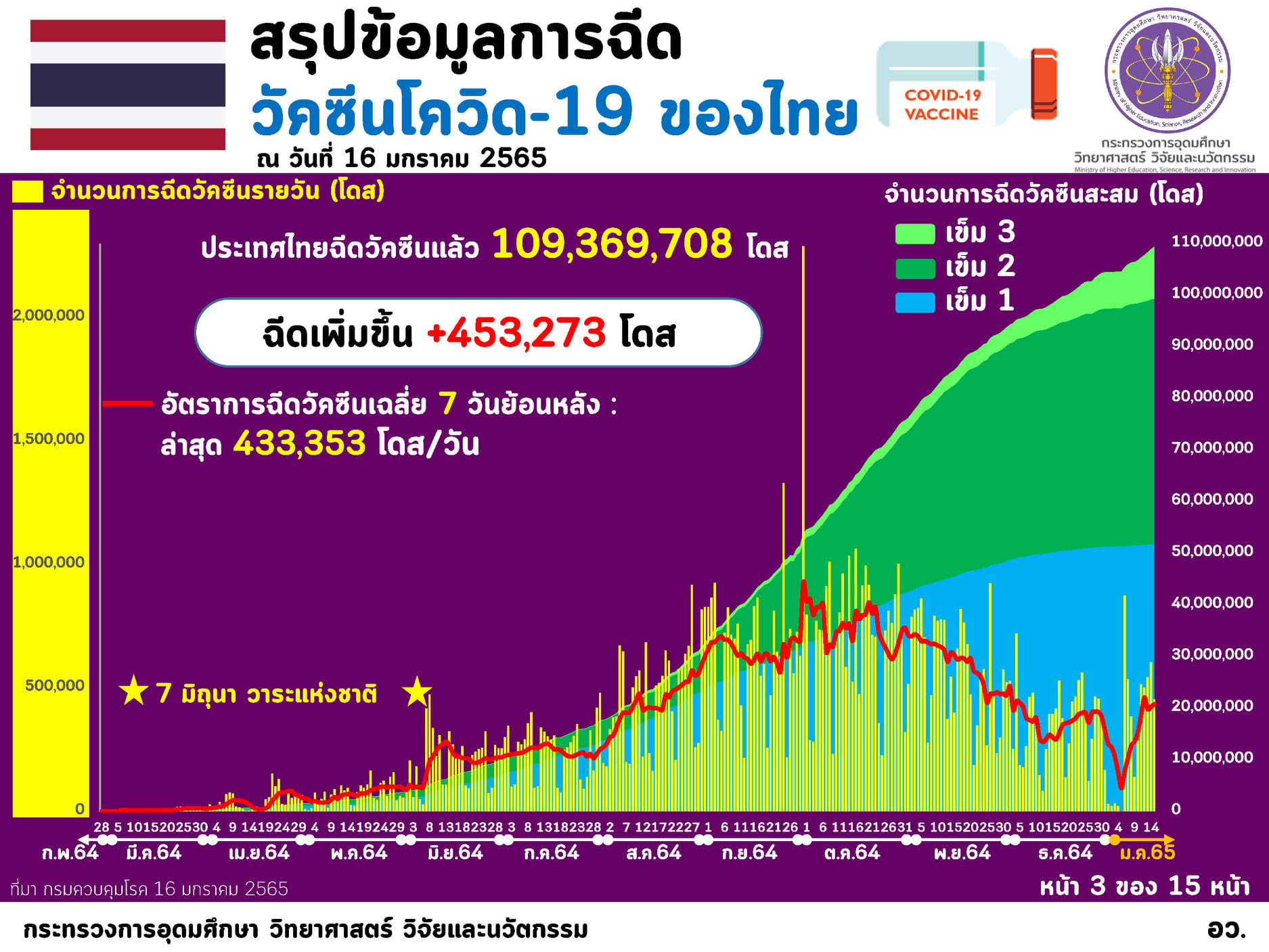 272022587 4567737653351771 2918325474835078185 n