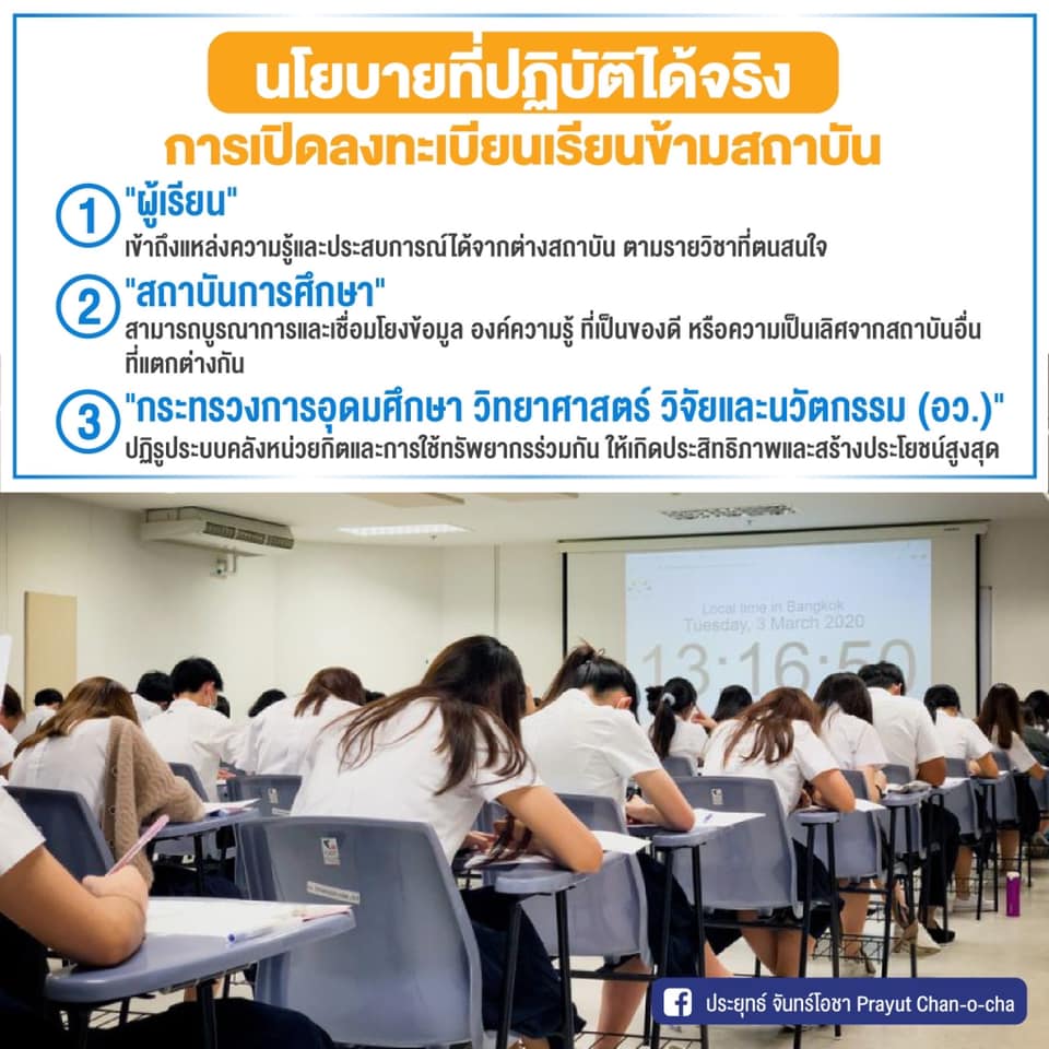 271802455 467057621457756 5735684772971612729 n