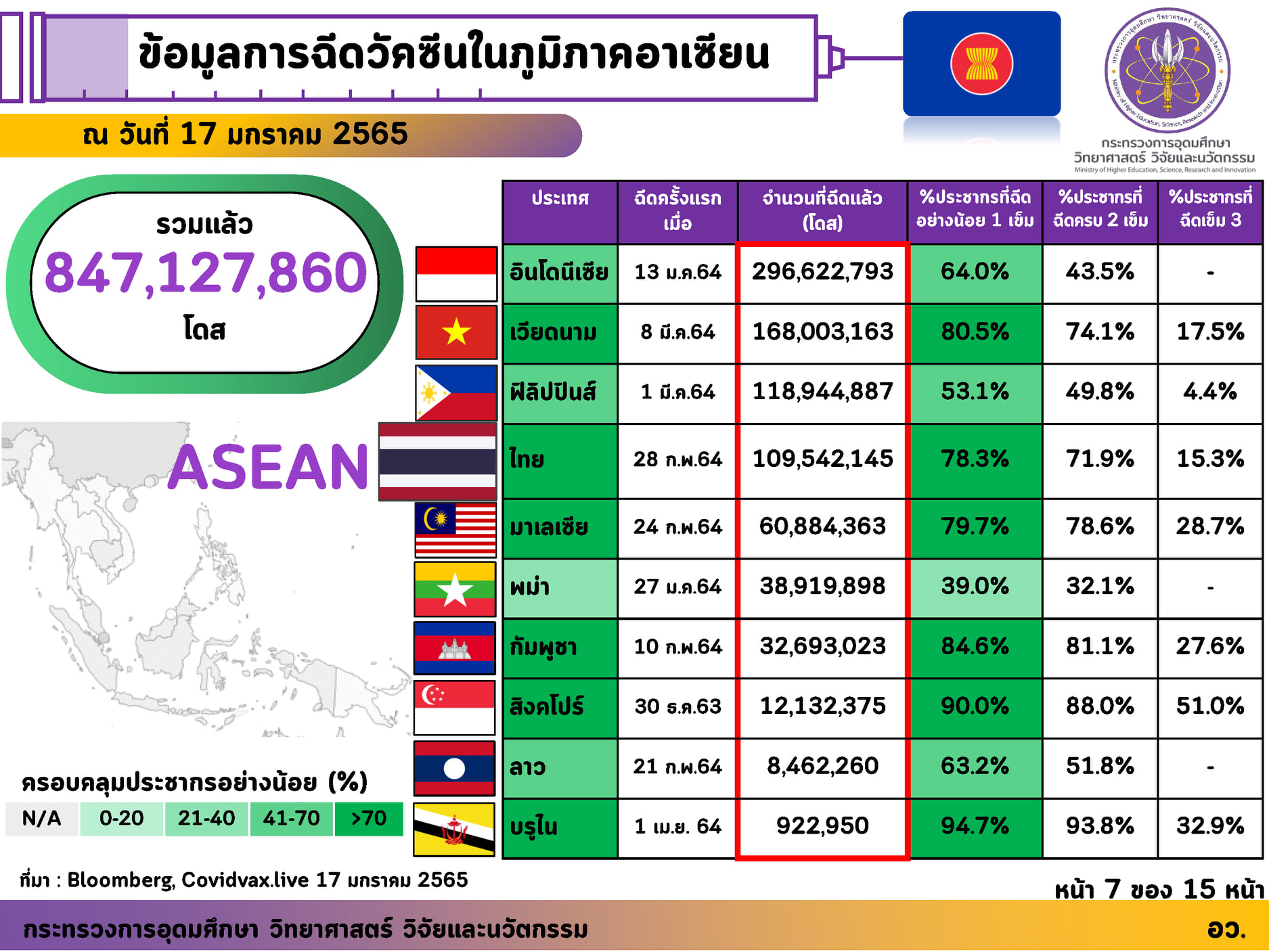 272066381 4574370886021781 2408065982974417318 n
