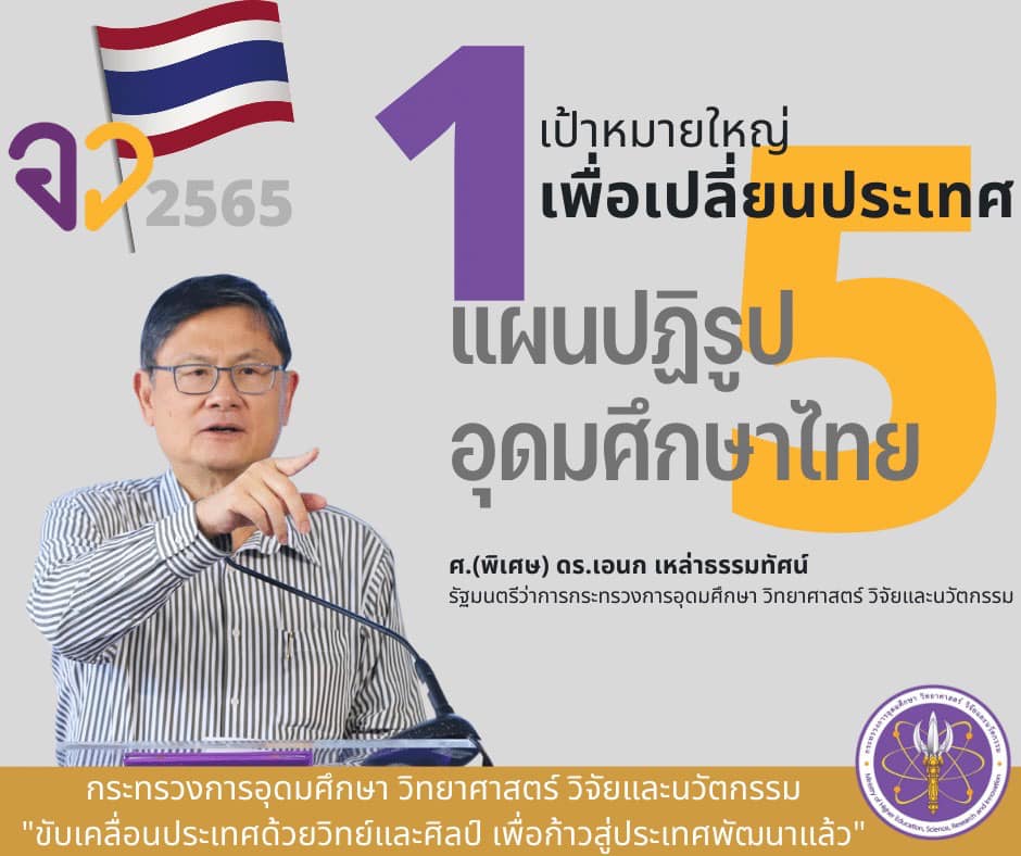 271895775 5411349742225395 5613021589758519065 n