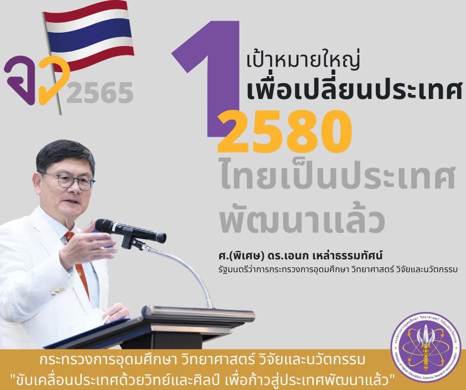 272023877 5411349462225423 8572614788925152848 n