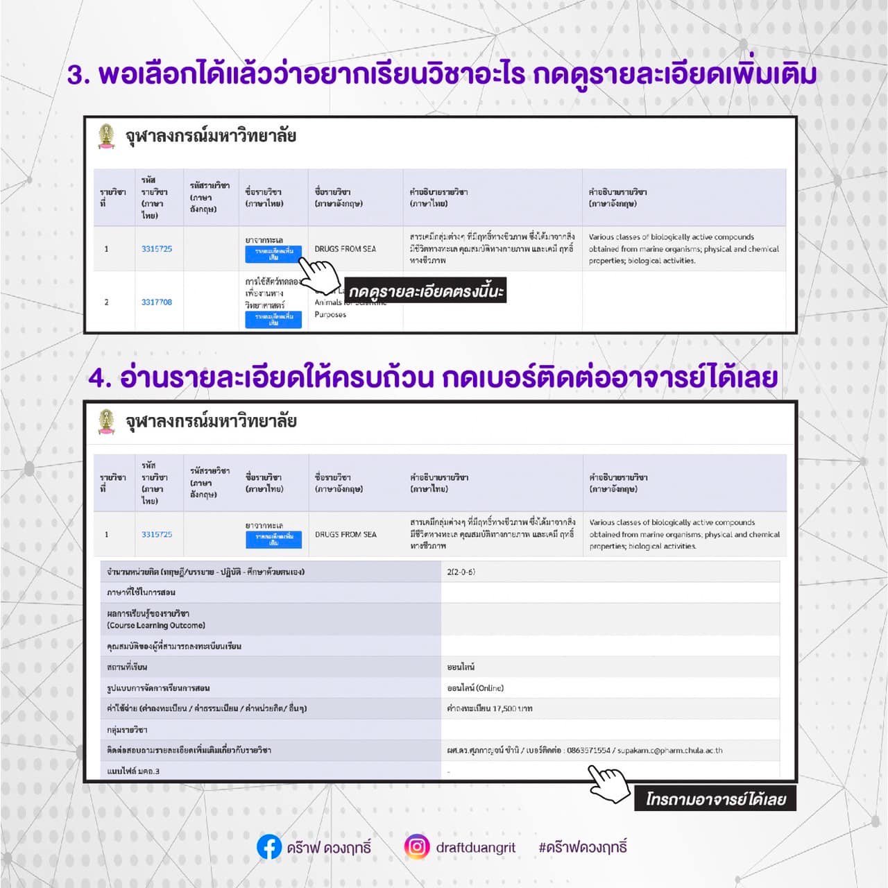 272013803 5416243281736041 1763954460487207165 n