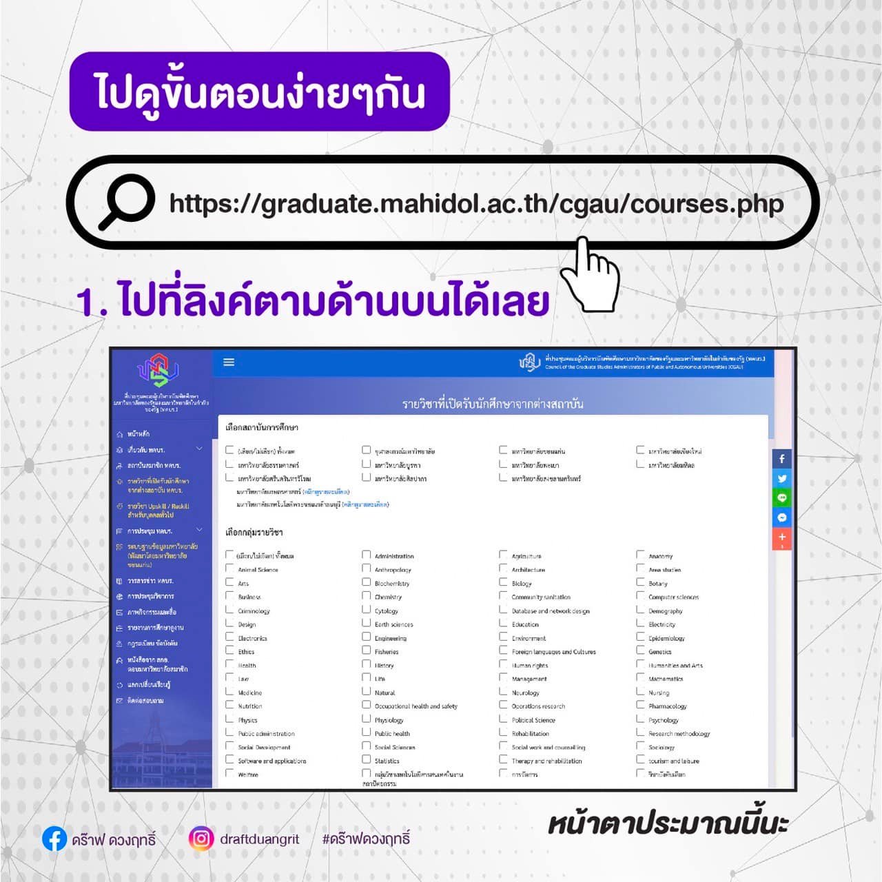 272020049 5416243345069368 4560410393421127273 n