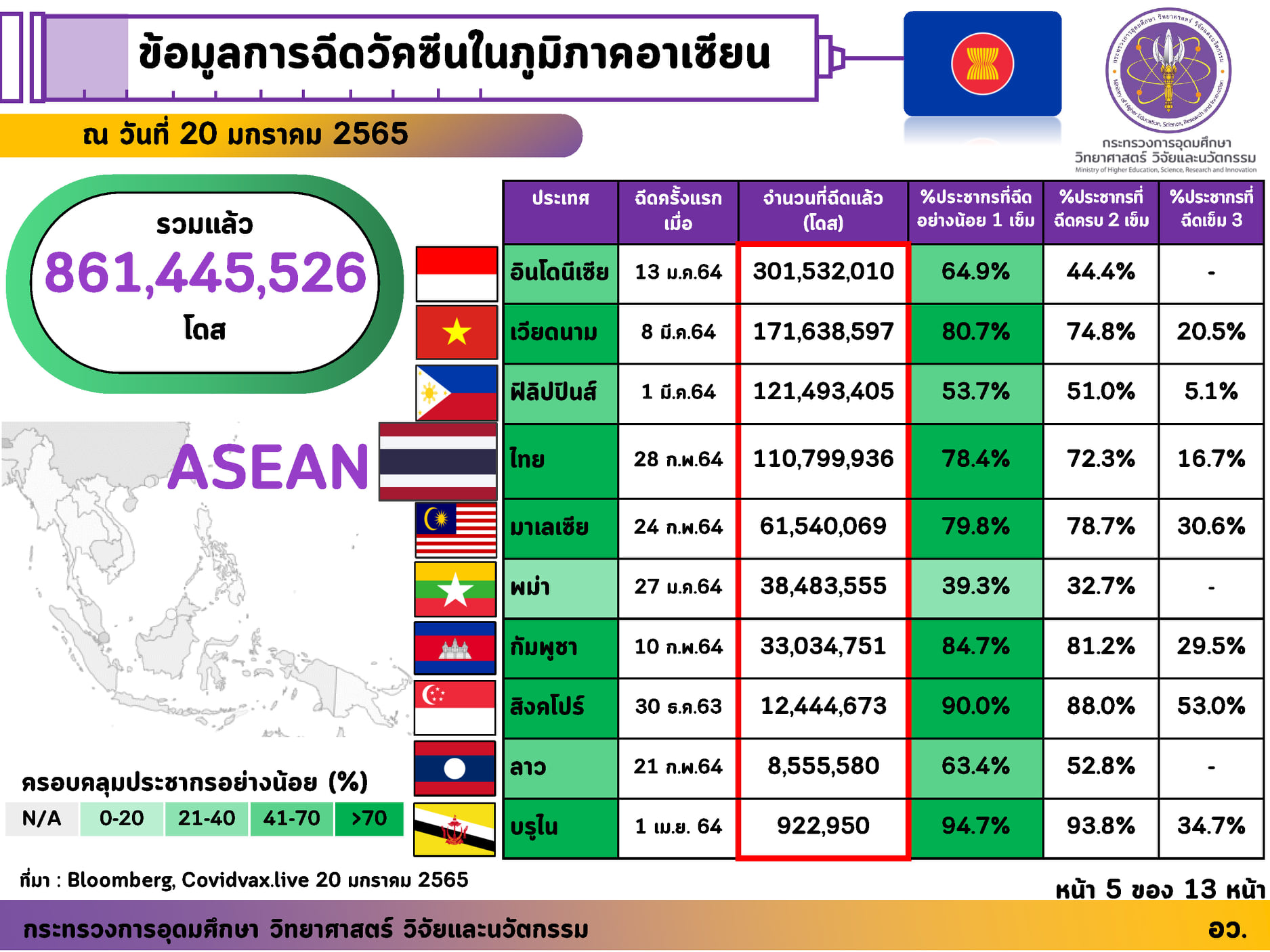 272198031 4585279924930877 3031305460912550294 n