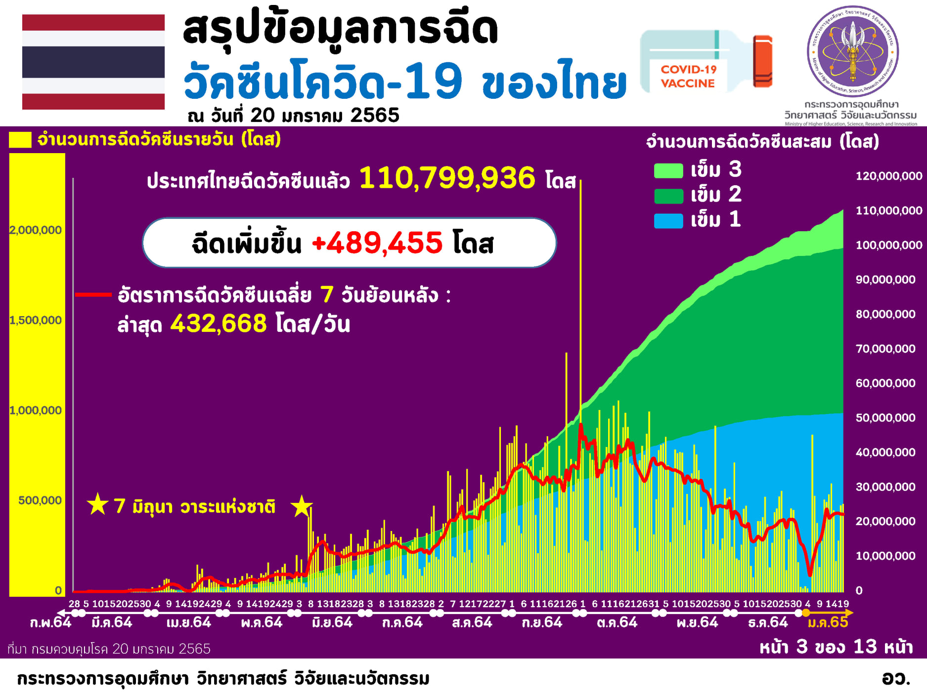 272203938 4585279568264246 7802736545614282724 n