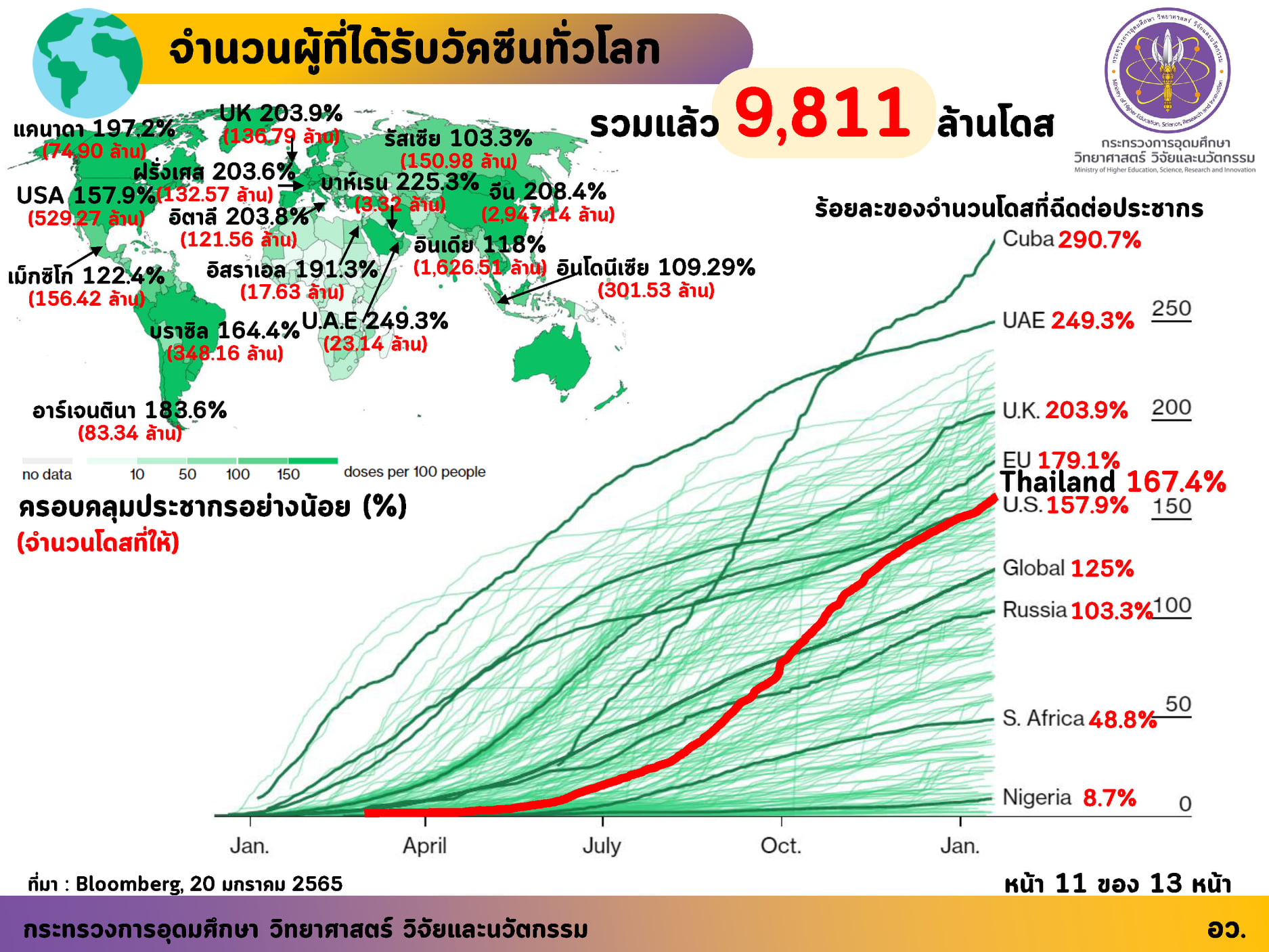 272274740 4585280498264153 6077461795417628895 n