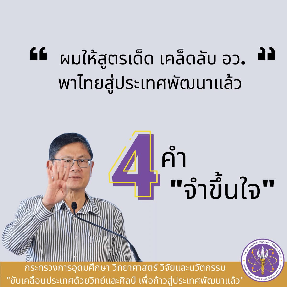 269591727 5421742961186073 798232250048431332 n