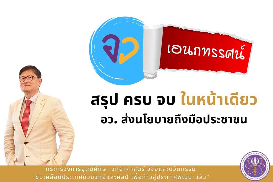 269618554 5421742834519419 4440543292449598433 n