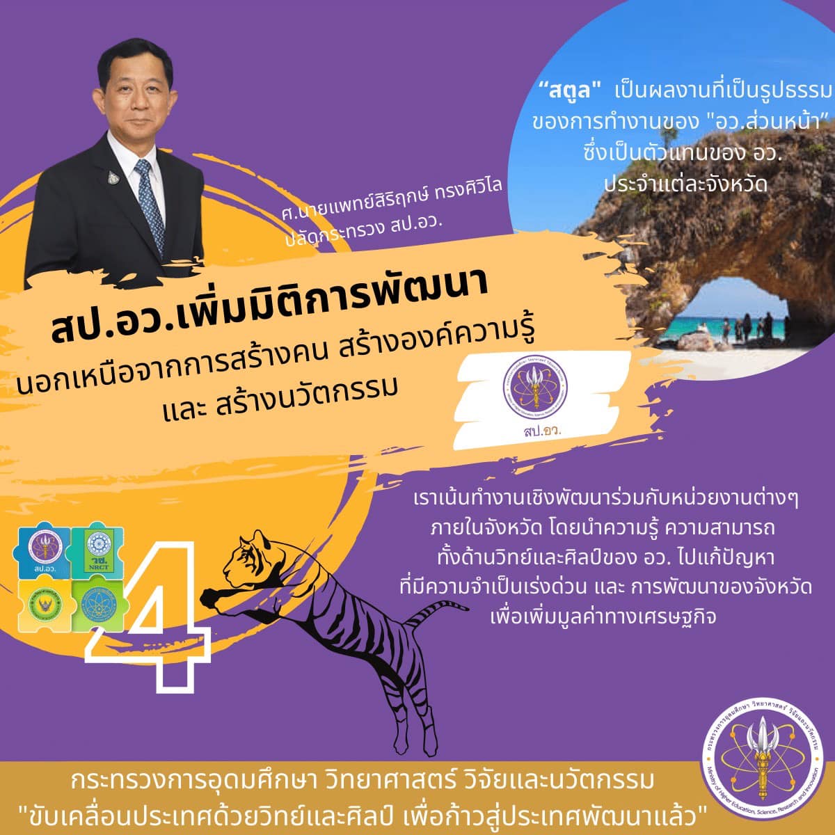 272001654 5418466338180402 7705811548012499191 n