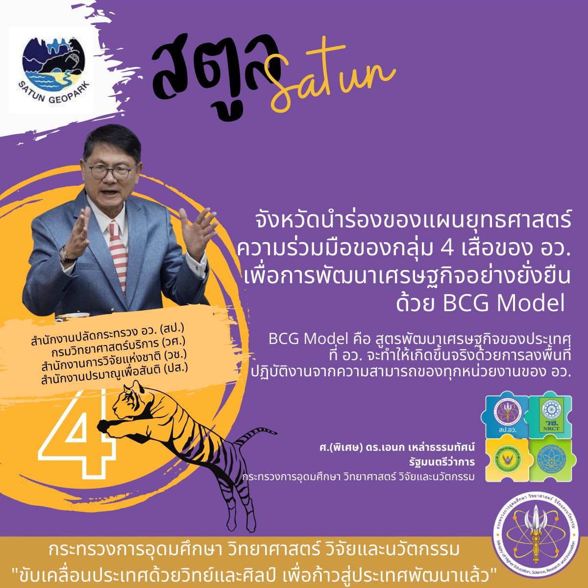 272023907 5418466161513753 4031174718727568663 n