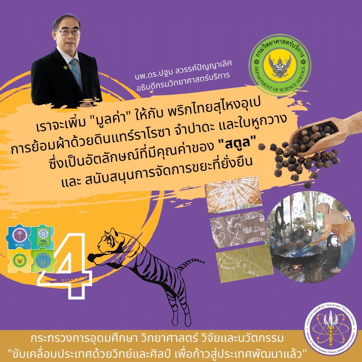 272029274 5418466551513714 6065065443559257795 n