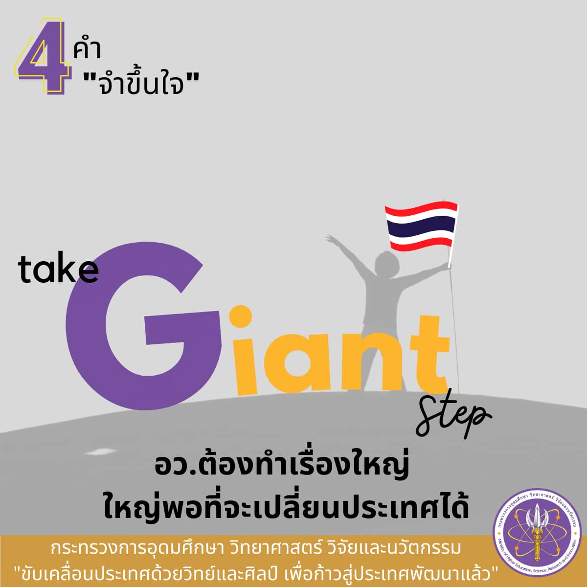 272032154 5421742874519415 1700909454166823131 n